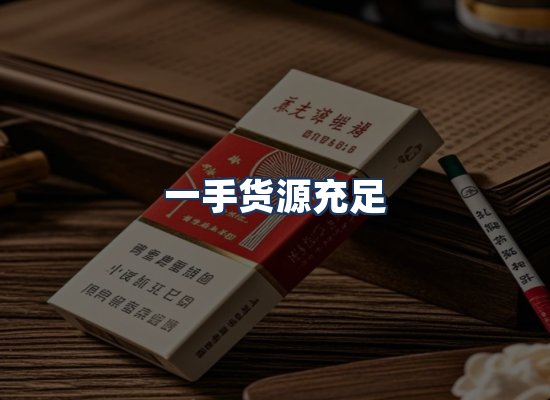 直发优势